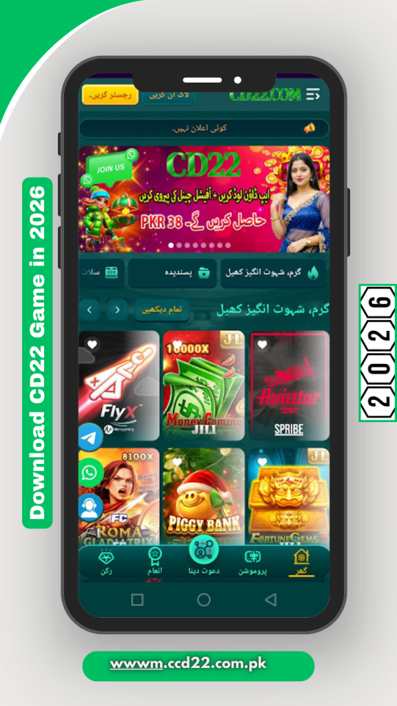 CD22 Game APK